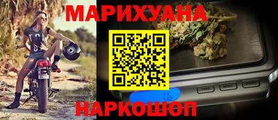молекула духа Малгобек