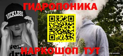 молекула духа Малгобек