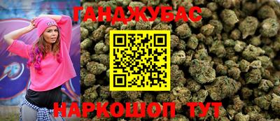 молекула духа Малоярославец