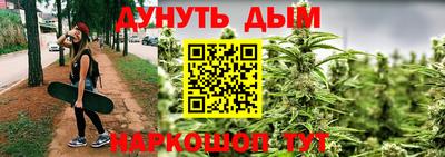 молекула духа Малгобек