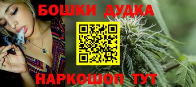 молекула духа Малоярославец