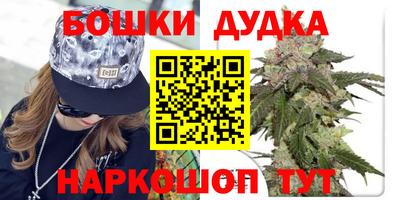 круглые Мариинск