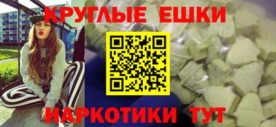 молекула духа Малгобек