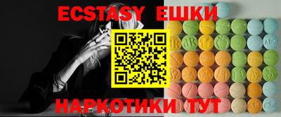 молекула духа Малгобек