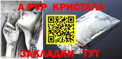 молекула духа Малоярославец