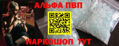 круглые Мариинск