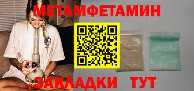 молекула духа Малгобек