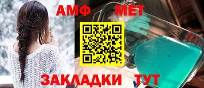 молекула духа Малоярославец