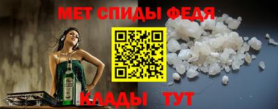 молекула духа Малгобек