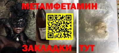 круглые Мариинск