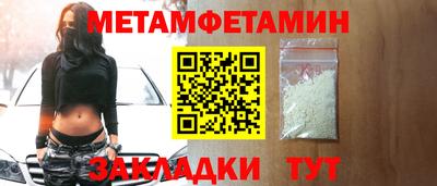 молекула духа Малоярославец