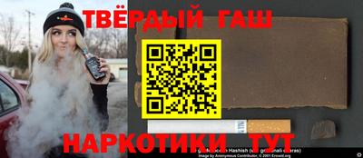 круглые Мариинск