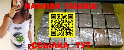 круглые Мариинск