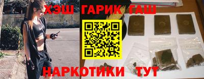 круглые Мариинск