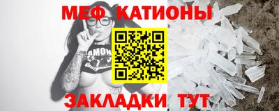 круглые Мариинск