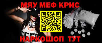 молекула духа Малгобек