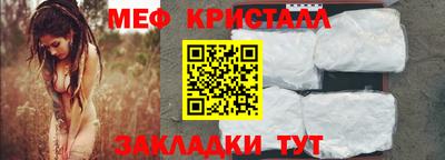 круглые Мариинск