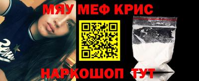 круглые Мариинск