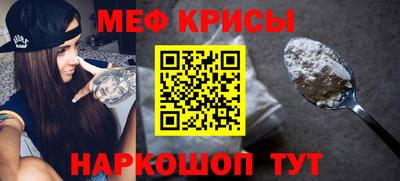 молекула духа Малоярославец