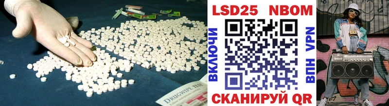 ЛСД экстази кислота  наркошоп  это клад  Богданович 