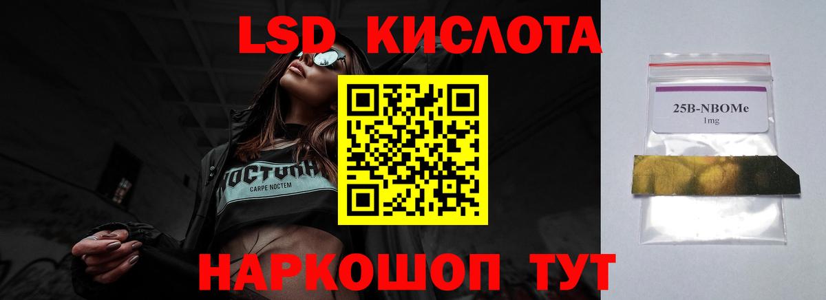 Лсд 25 экстази ecstasy  гидра ONION  Вход с VPN  Богданович  Лсд 25 экстази кислота 