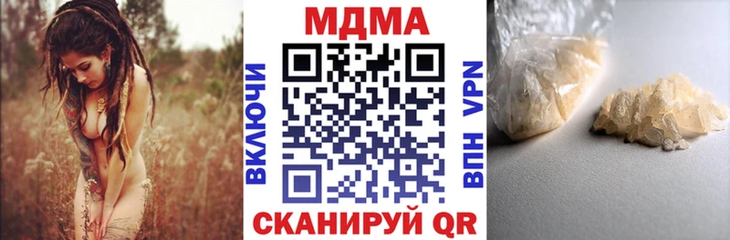 MDMA кристаллы  дарк нет формула  Богданович 