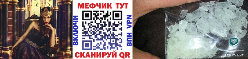 Меф VHQ  где купить наркоту  Богданович 