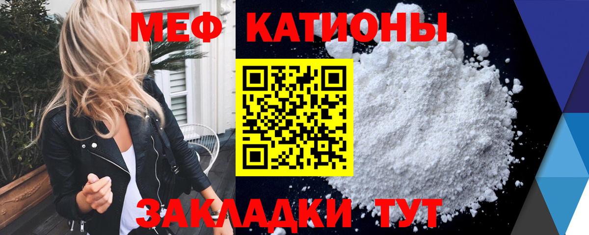 МЕФ мука Богданович
