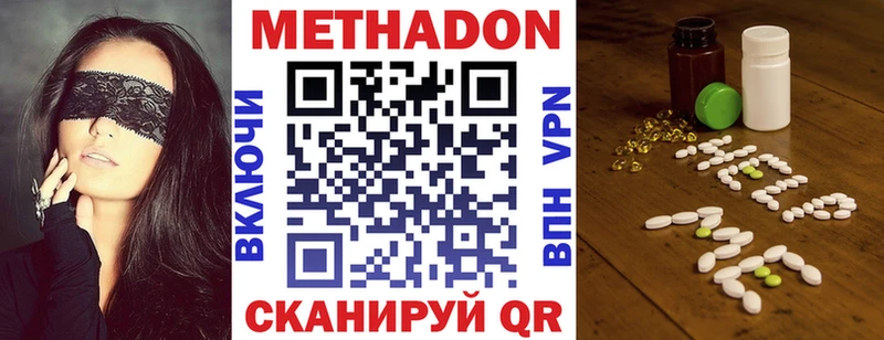 купить наркотик  Богданович  Метадон мёд 