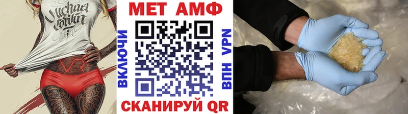 ОМГ ОМГ вход  продажа наркотиков  Богданович  Первитин винт 