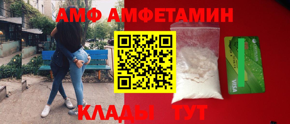 Первитин кристалл  Вход с VPN  Первитин кристалл  Богданович 