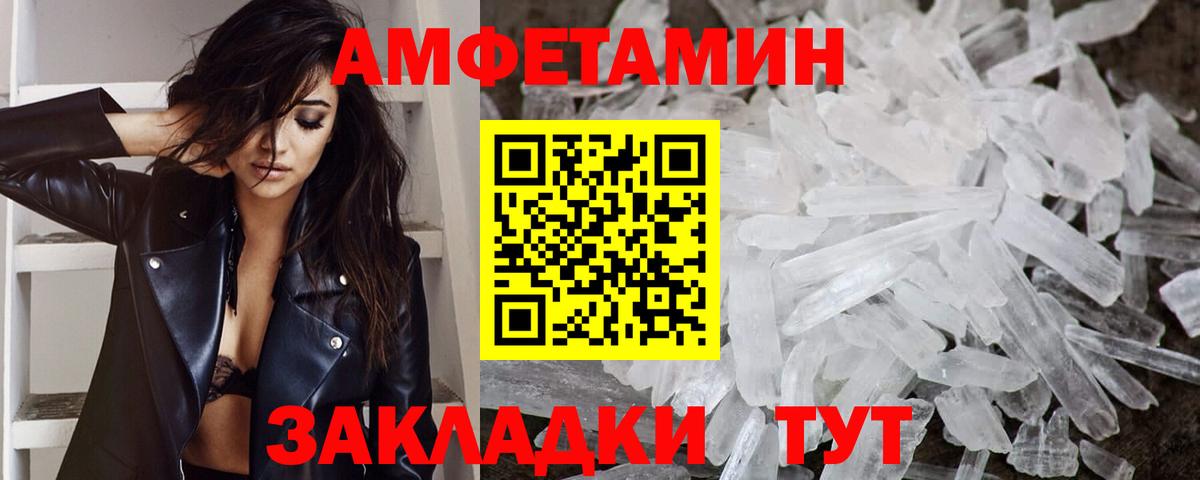 Первитин кристалл Богданович