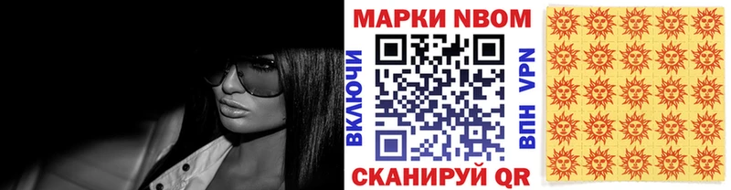 купить  цена  Богданович  Марки NBOMe 1500мкг 