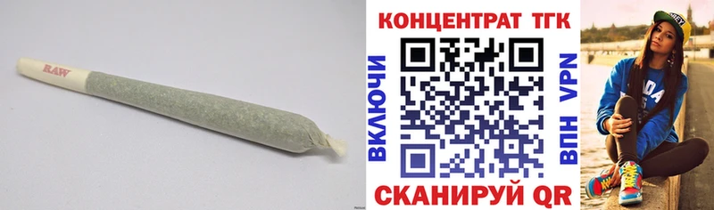 купить наркотик  Богданович  ТГК Wax 