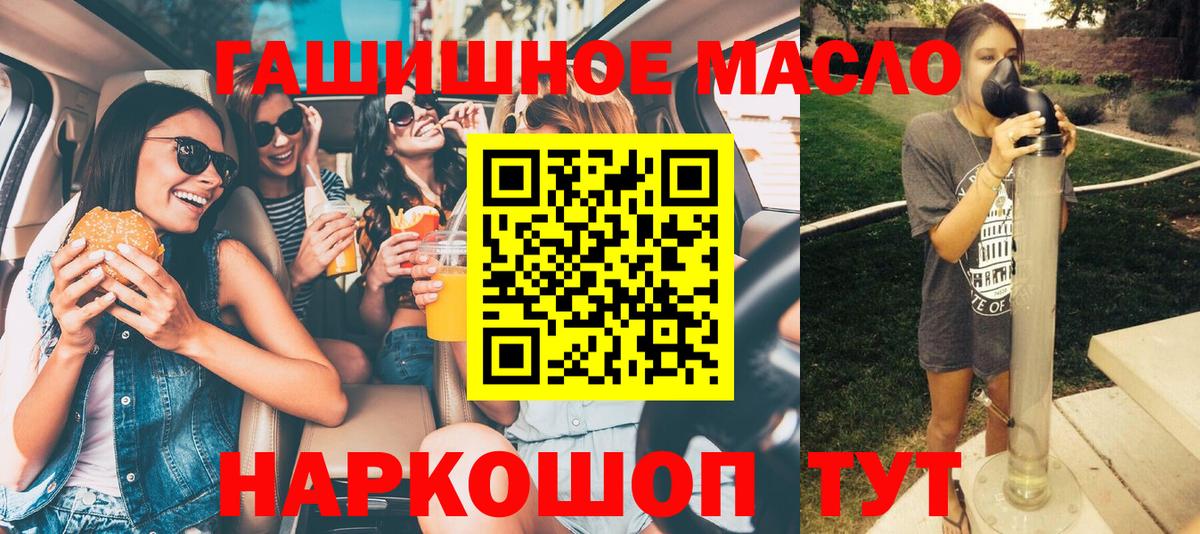 ТГК концентрат Богданович