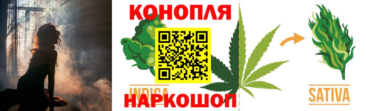 Бошки марихуана LSD WEED  Вход с VPN  Бошки марихуана Ganja  Богданович 